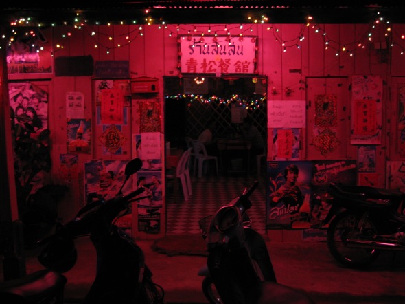 A karaoke club for teenagers in Mae Salong. IPhone photograph